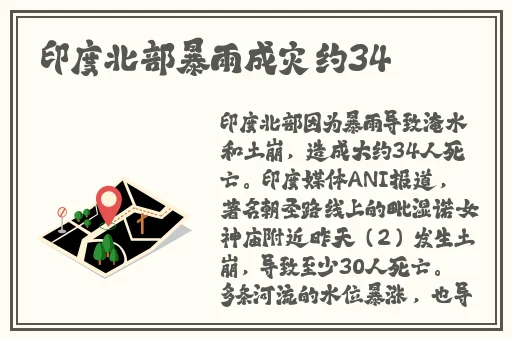三级港版普通话版