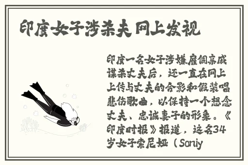 飘雪在线观看免费高清完整版韩国
