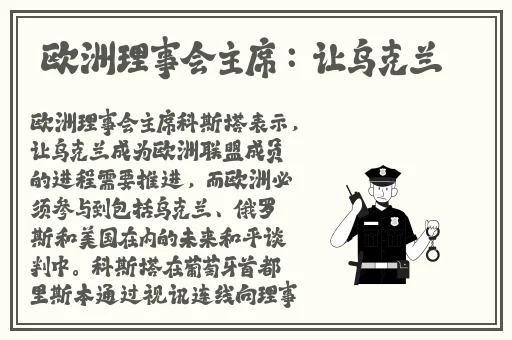 锵锵锵锵锵锵锵好痛好深