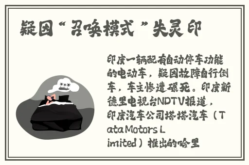 仙踪林老狼19rapper潮水