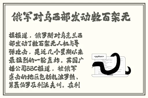 女员工的奉献中文字幕