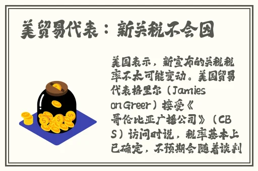 芒果回家不迷路最新版本更新内容