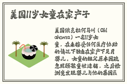BGMBGMBGM老太太**多多视频1