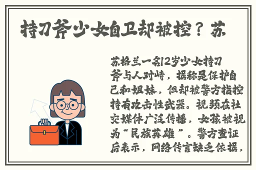 91黑料网曝门吃瓜