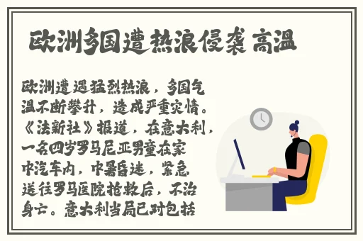 两个**用绳绑住吊起视频